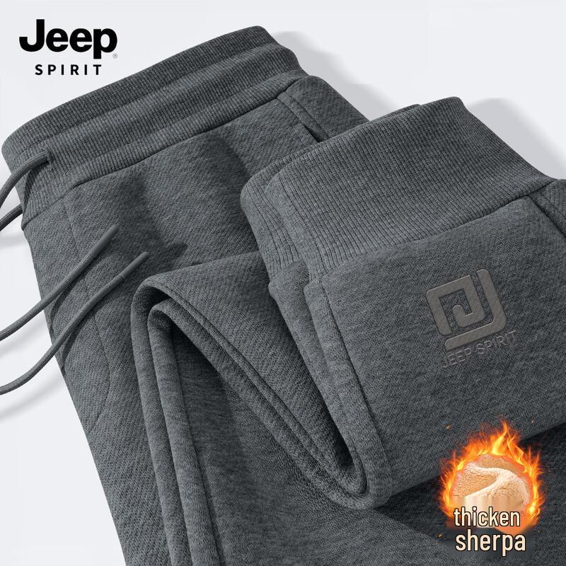 Jeep Spirit Men's Fleece-Lined Drawstring Sweatpants