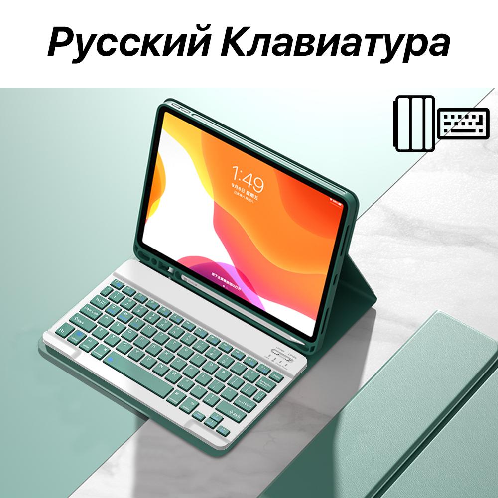Чехол для iPad 7/8/9-го поколения с беспроводной клавиатурой и мышью Для iPad 5/6/10-го поколения Air2/3/4/5 Mini4/5/6 Pro11/12.9 Чехол с клавиатурой и мышью iPad Air4 Air5 10.9 orange