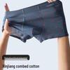Nanjiren 1862D Men's Thin Breathable Cotton Boxer Briefs