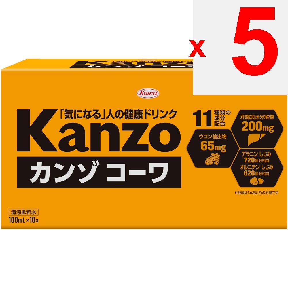 KOWA Kanzokowa Drink 100mL X 10 Kurkuma Wzmacniająca Wątrobę Kurkuma