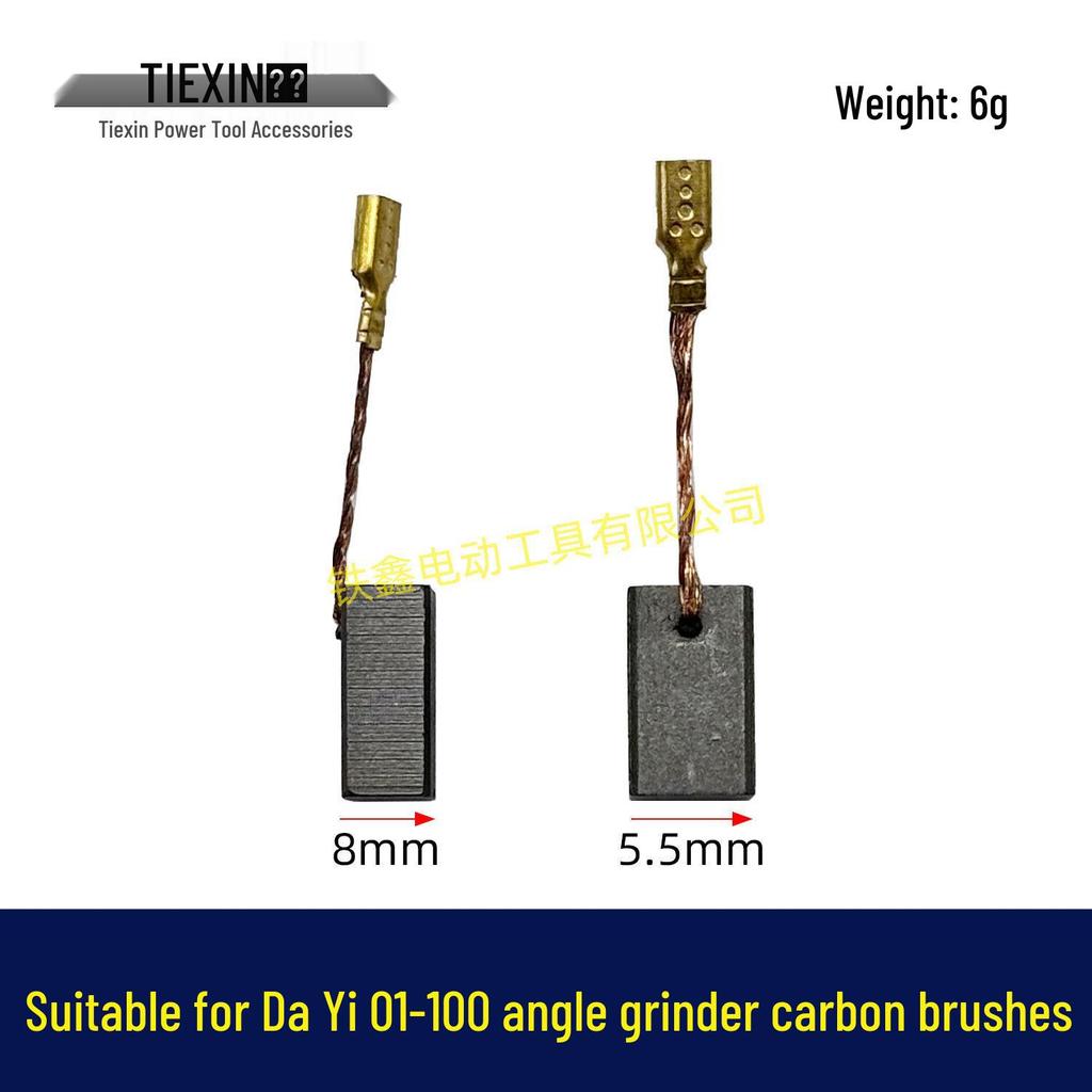 Da Yi PAG01-100 Angle Grinder 6x9 Polishing Machine Carbon Brush with Wire 07138