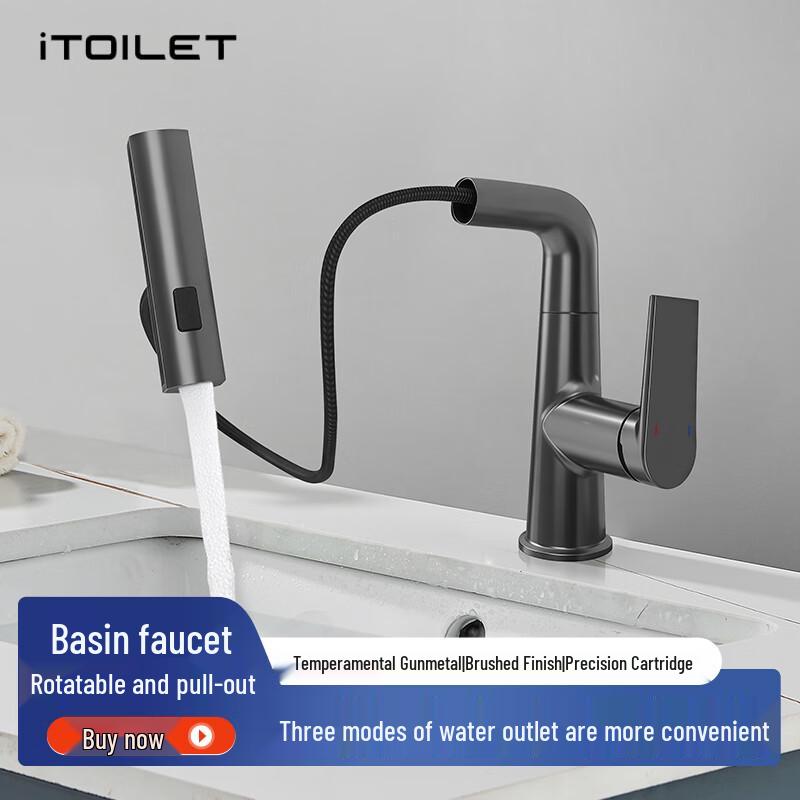 ITOILET iT-L004 Выдвижной смеситель для раковины