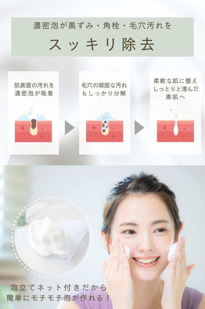 Ystella No Tightness Rich Milk Foam Facial Facial Prevents Cares for Removes Corn and Dead Cream Facial 120g with Foaming Istella Cleanser, Foam,