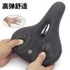 Mountain Bike Saddle Silicone Breathable Hollow Bicycle Seat Cushion Cycling