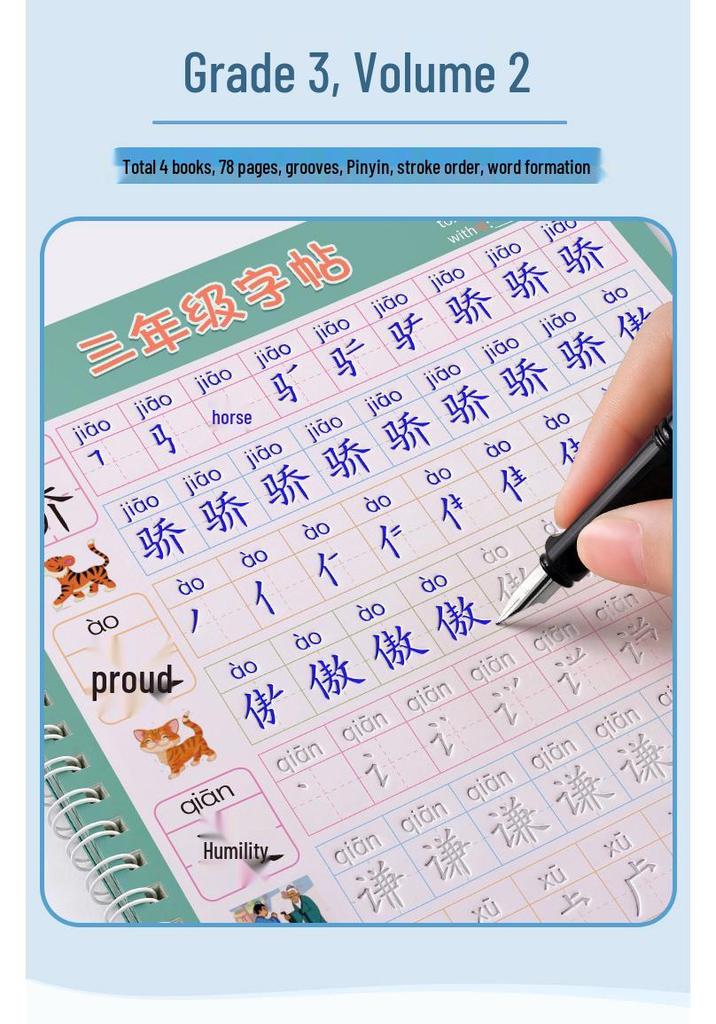 Renjiao Edition Chinese Copybook for Grades 1-6: Stroke Order Practice for Primary Students