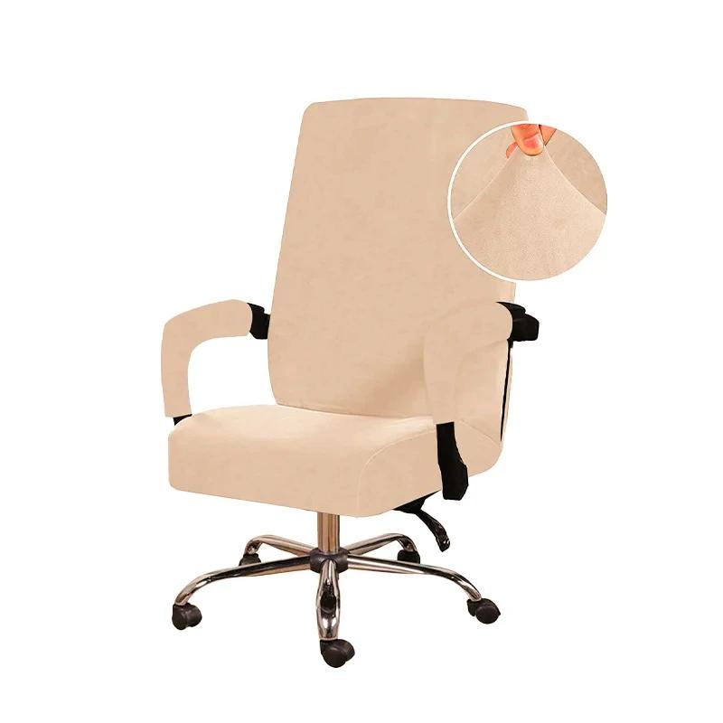 Soft Velvet Plush Stretch Computer Office Chair Cover with Armrest Cover Solid Color Removable Spandex Armchair Slipcover