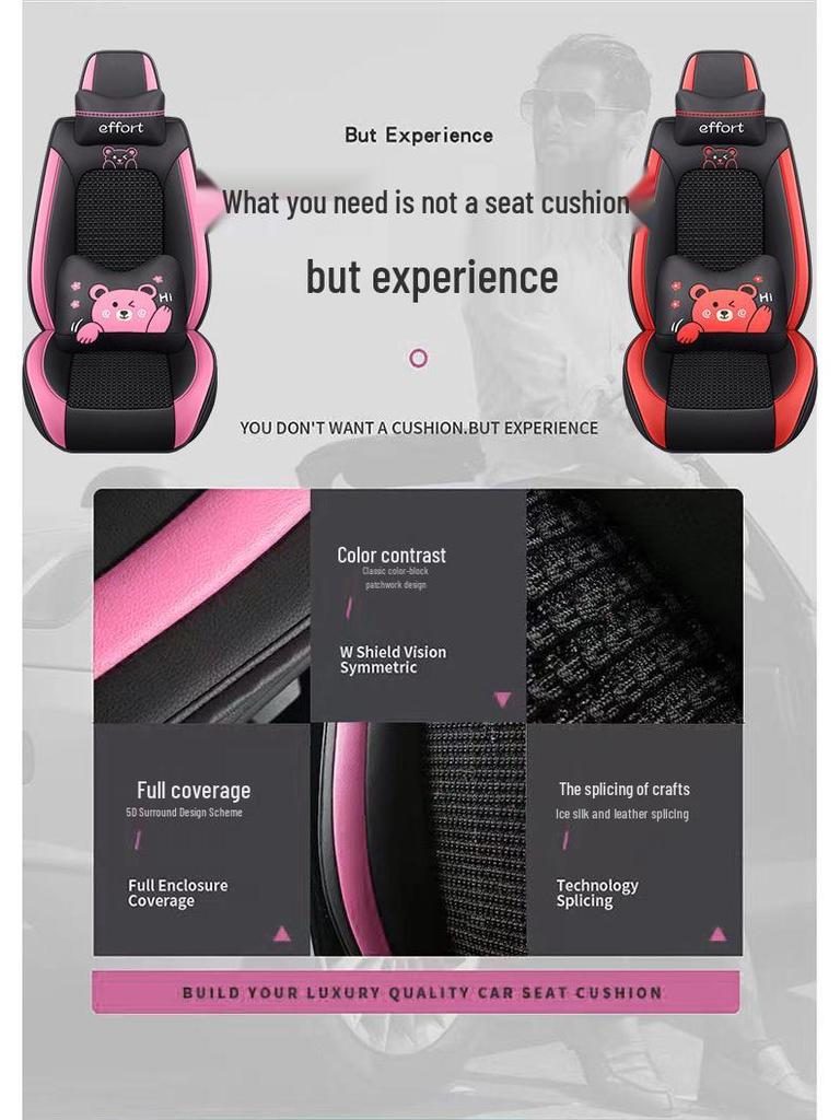 All-Season Full Surround Car Seat Cover Set - Leather & Ice Silk with Cartoon Design
