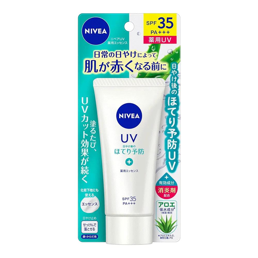 

Nivea UV Sun Cream Sun Essence Tube Type SPF35 80g
