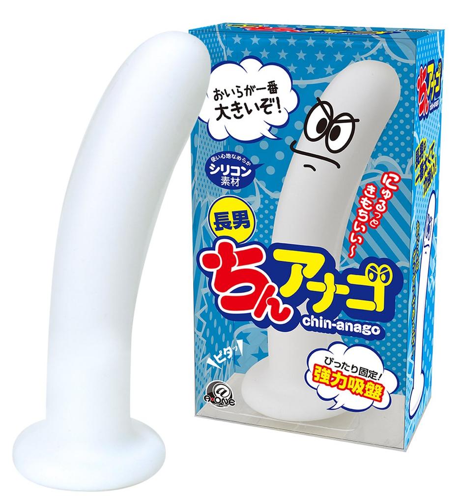 Eldest Son 180mm Silicone Chin-Anago [A-One]