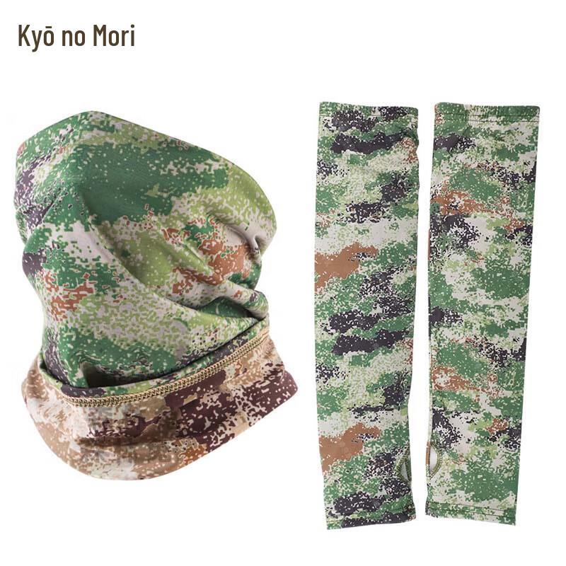 Camouflage Ice Silk Neck Gaiter  Arm Sleeve Set