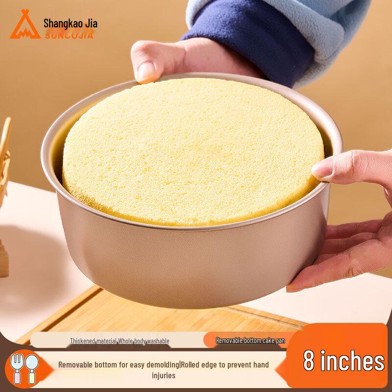 Suncojia Kitchen Baking & Cooking Accessories