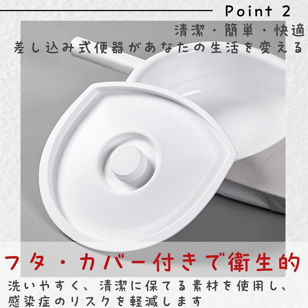 All Trust Insertion Toilet, Nursing Care, Nursing Care Bed, with Lid, Bedside Toilet, Potty