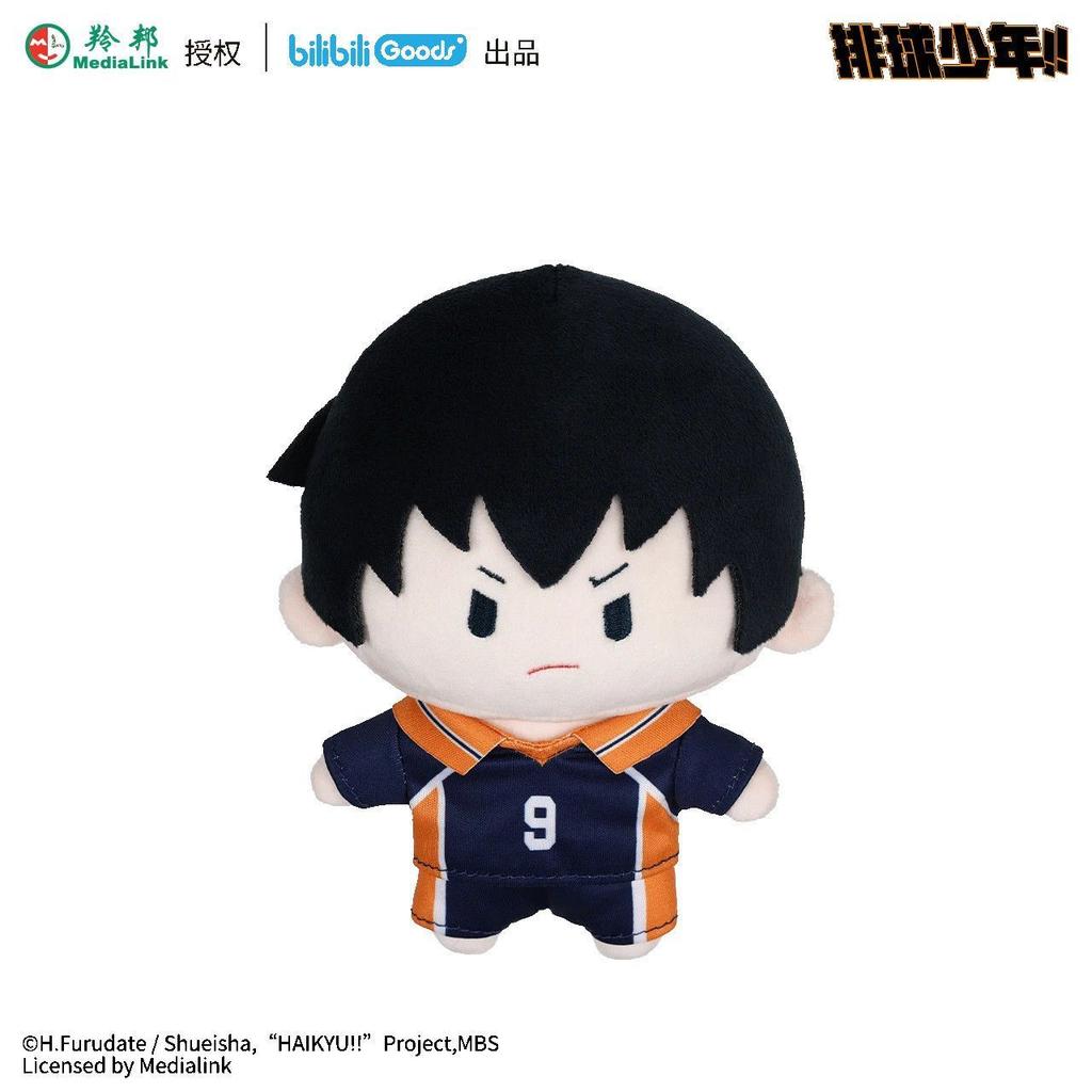 Genuine Bilibili Goods Cotton Haikyu!! Plush Doll Keychain Anime Peripheral Kawaii Stuffed Bag Ornament Birthday Gift