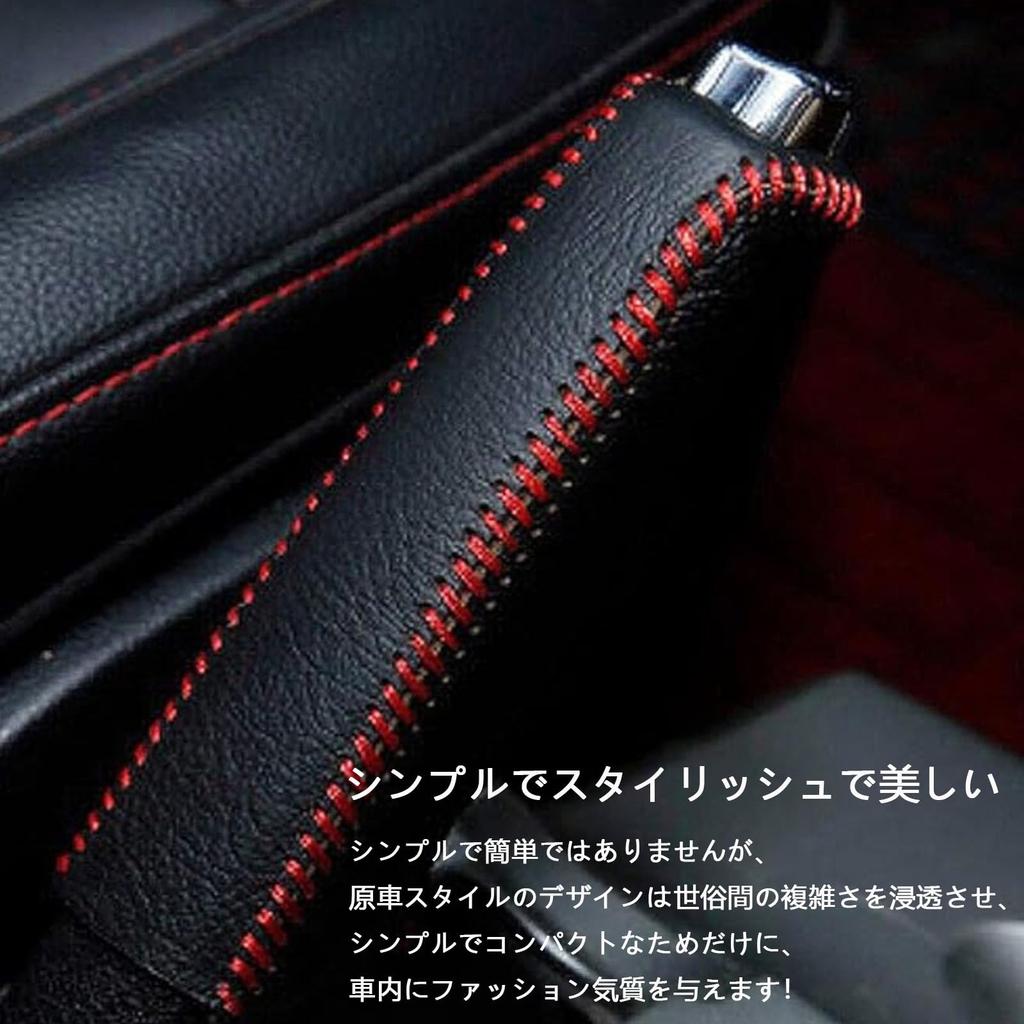 RuiMi Red Leather Parking Brake Protective Side Brake Cover Universal Premium Protective Stain Resistant