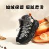 Cool camouflage and plush warm snow cotton boots for boys and girls