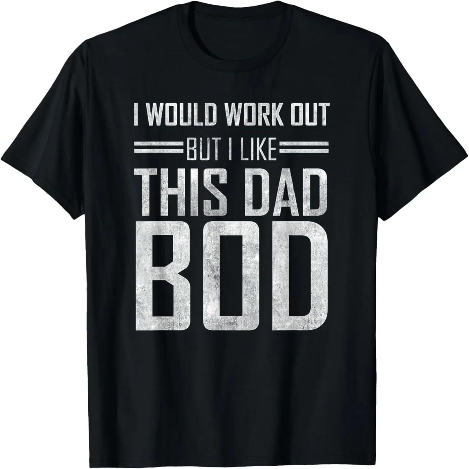 Rock Music Dad - Like a Regular Dad but Cooler T-Shirt S