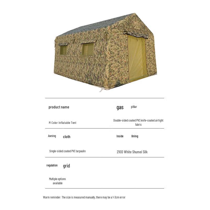 E-lang Yan Outdoor Quick Inflatable Camouflage Tent
