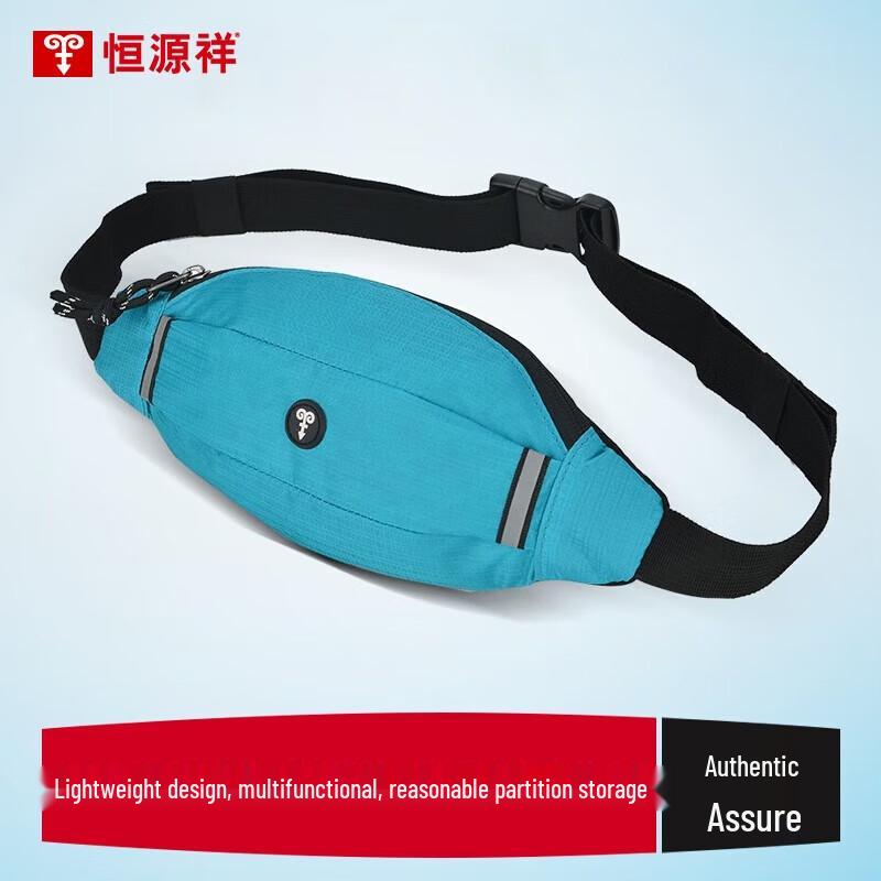 Многофункциональная беговая поясная сумка Hengyuanxiang