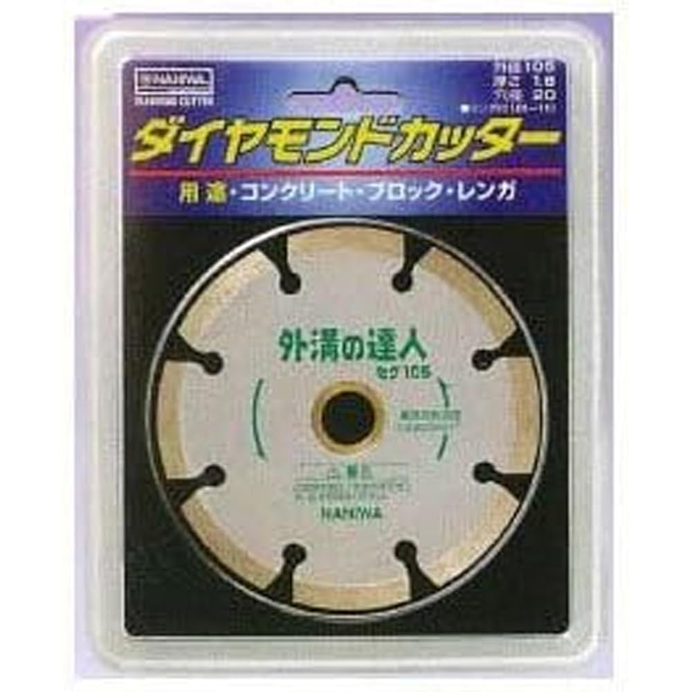Naniwa (NANIWA) Master of Outer Ditch (Rim) ER-5042