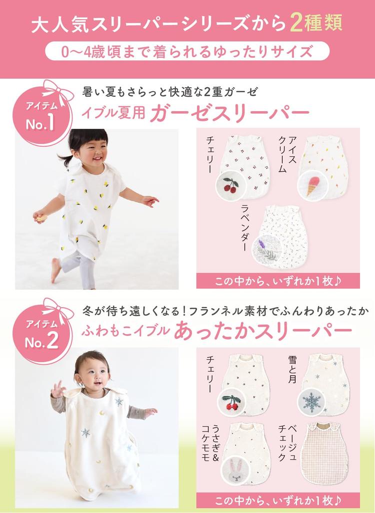 Keratta Ibul Lucky Bag 2025 Baby Girl Baby Gauze Gauze Waterproof Head Bump Prevention Sacoche Perfect Baby Shower Gift 13-Piece Set Towel, Sleeper,