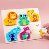 Children Animal Puzzle Table Game Toy Toddler Sensory  Puzzle Creation Teaching Aid Preschool Fine Motor Skill Toy