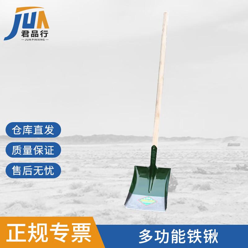 Manganese Steel Square Shovel with Handle