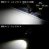 TAJIMA Sef System LED Handy Work Light KJW Slim 500lm Set (SFKJWS50A-B47) - Durable Construction Site Light