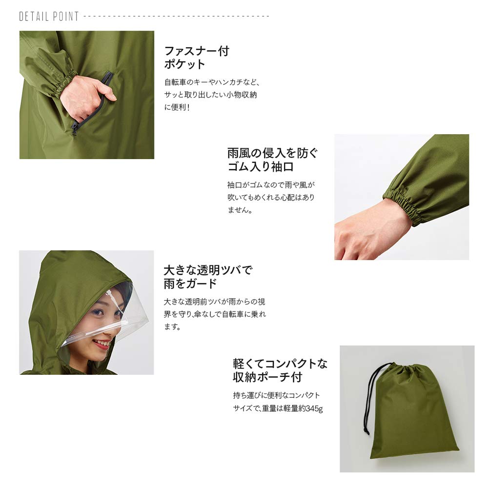 iMedia Raincoat, Rainwear, Rain Poncho, Khaki, Oversized, Unisex, Water-Repellent, Waterproof, Perfect for Cycling, Commuting, and School