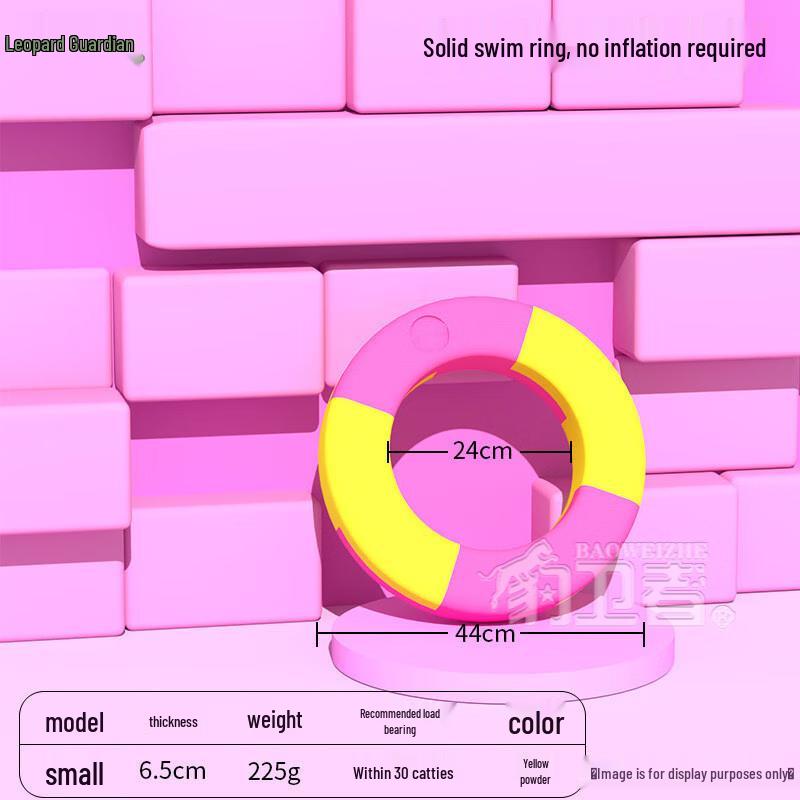 Leopard Guardian EVA Foam Swimming Ring