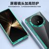 For Honor Magic V5 Vs3 V3 Case Clear Glossy Electroplating PC Hard Case Cover
