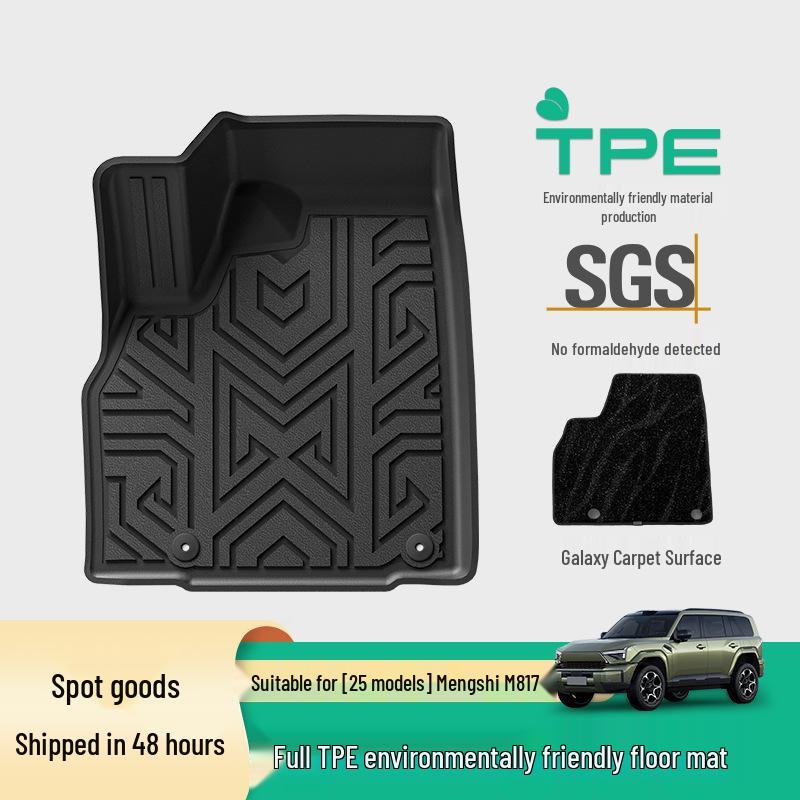 Dedicated TPE Trunk Mat for 25 Dongfeng Mengshi M817 Five-Seaters Trunk Mat [2.1 Upgrade]