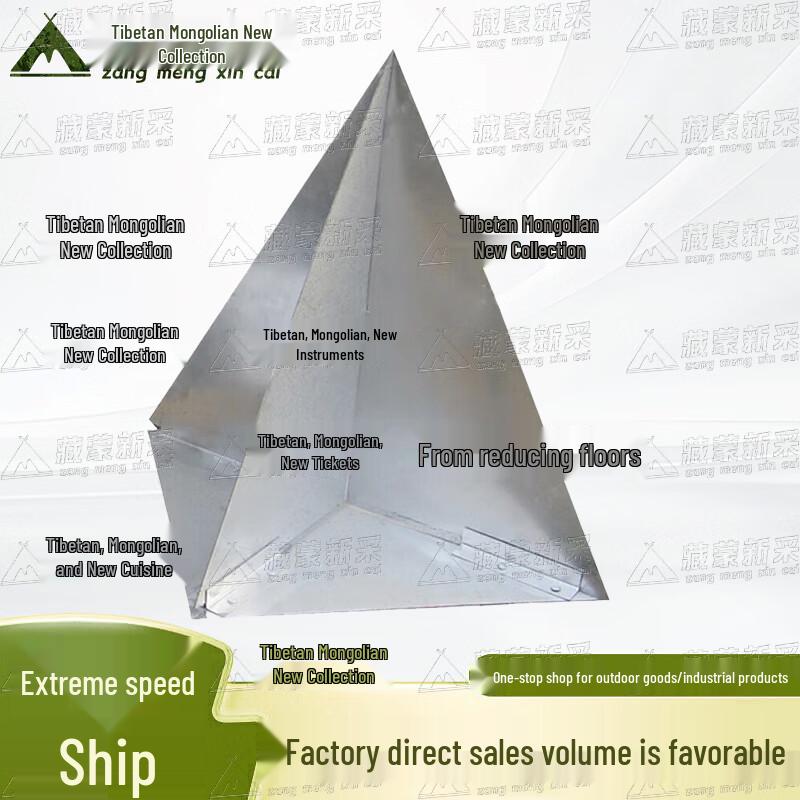 Marine Radar Corner Reflector