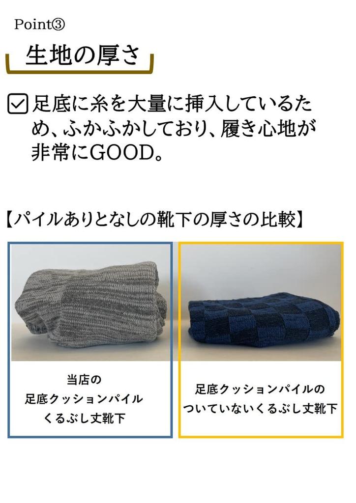 NAKAMAJITA Men's Plus Size Pile Ankle Socks, Sizes 28-30cm, 10-Pair Set, Cotton Blend, Non-Slip, Short Socks for Sneakers, Casual, Outdoor, Black