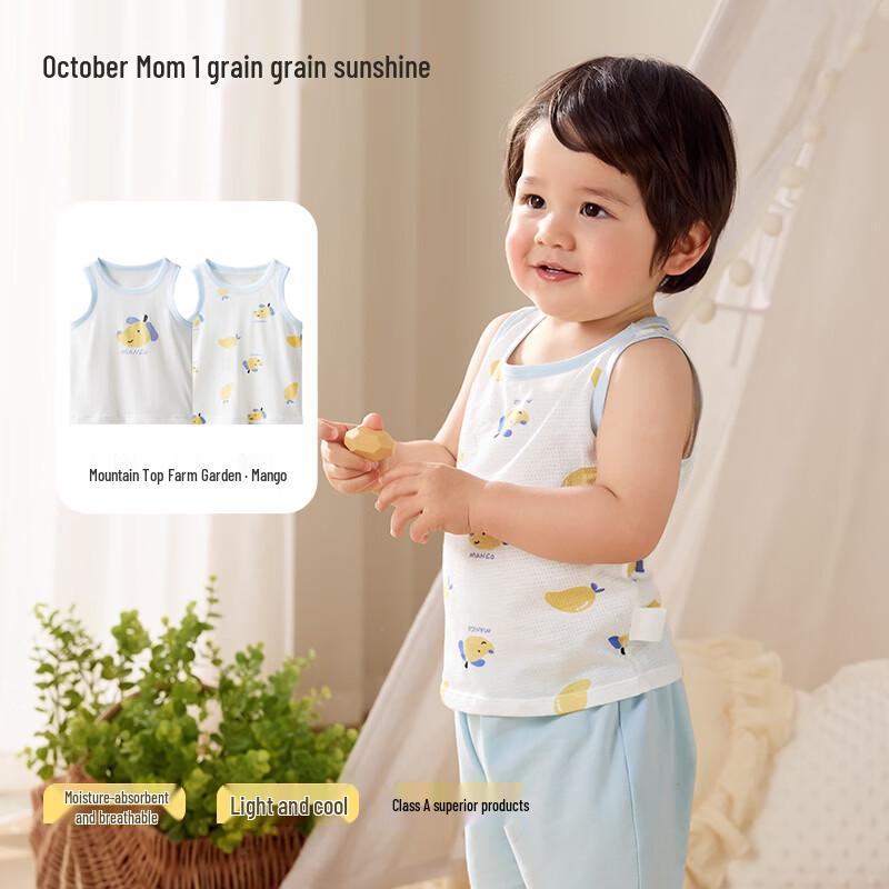 Baby Summer Pure Cotton Vest (2-Pack) 100