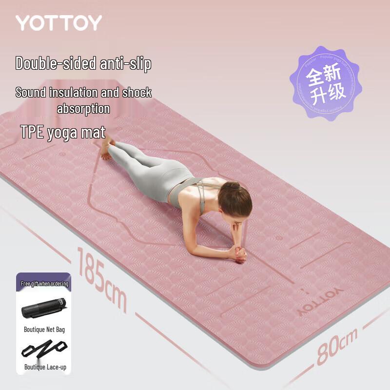 

yottoy Professional TPE Yoga Mat 185*80cm