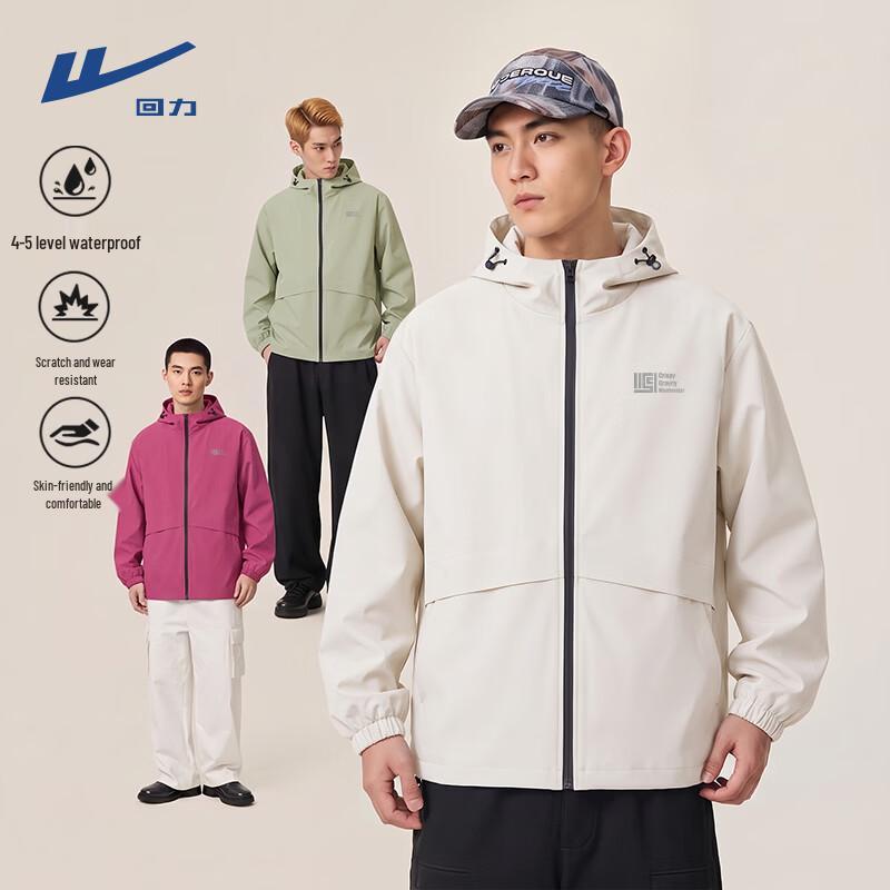 Warrior Unisex Water-Resistant Windbreaker Jacket