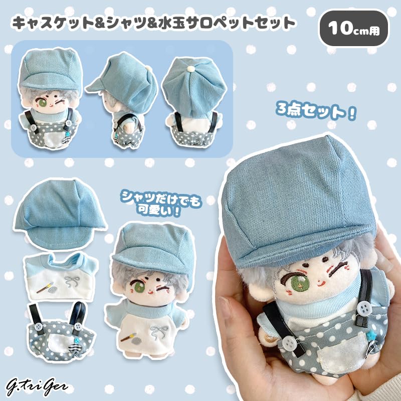 Casquette, Shirt, and Polka Dot Overalls Set for 10cm Plush Toy, Kigurumi Accessories, Otaku Activities, Doll Mascot, Kpopdoll Costume [Used]