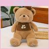 Cartoon Bear Plush Toy For Baking Shop Decor With Soft Short Plush For Home Gifts