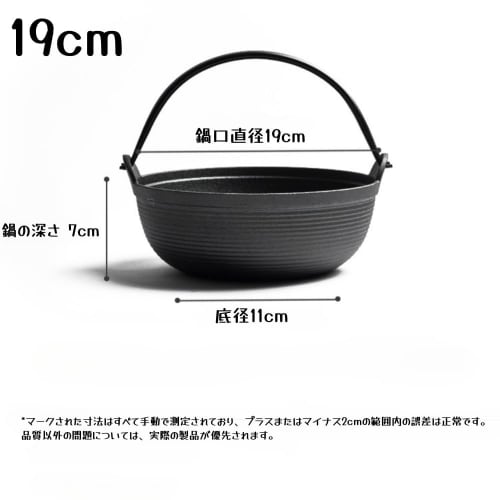 NIGOE Iron Pot, Non-Stick Pan, Traditional Iron Pot, Small Wok, Japanese Dashi Pot, Sukiyaki Pot, Pure Cast Iron, Glass Lid or Wooden Lid, Induction a
