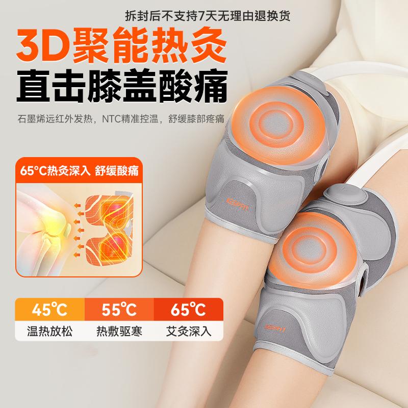 Kopfi Knee Hot Compress Therapy Instrument