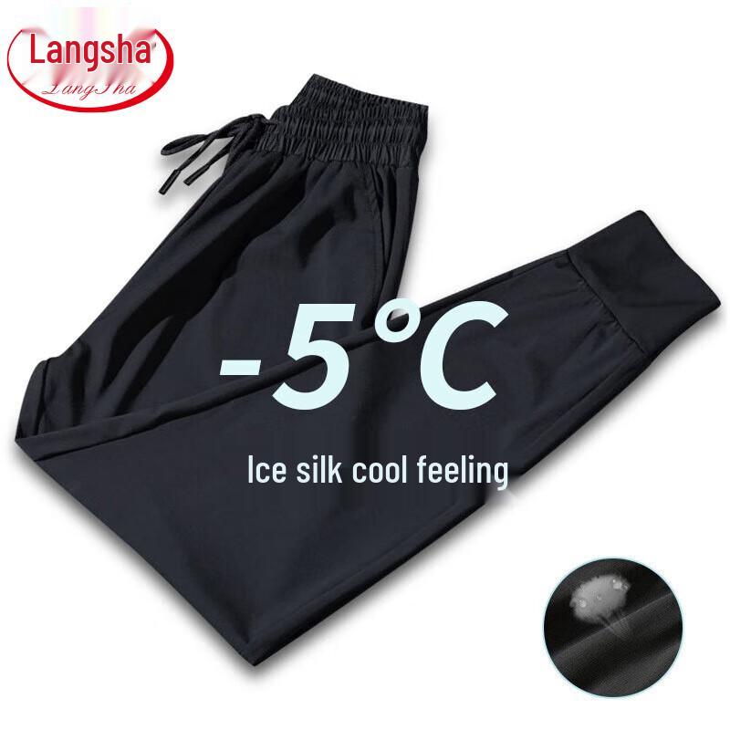 LANGSHA Women's Ice Silk Quick-Dry Harem Sport Pants