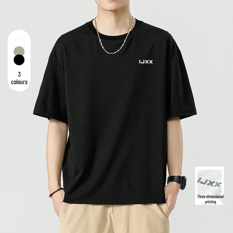 Men's Summer Ice Silk Loose Short Sleeve T-shirt - Cool, Lightweight, Trendy