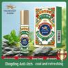 Yong'an Tiger Brand Itch Relief Roll-On Kit