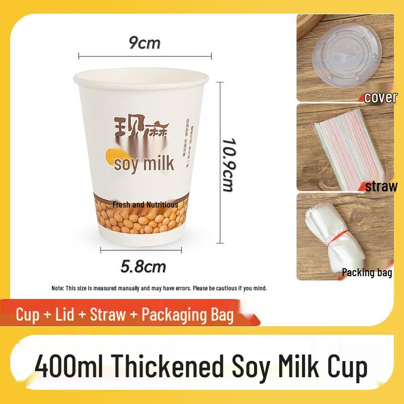 OIMG 400ml Disposable Paper Cups with Lids, 1000 Sets