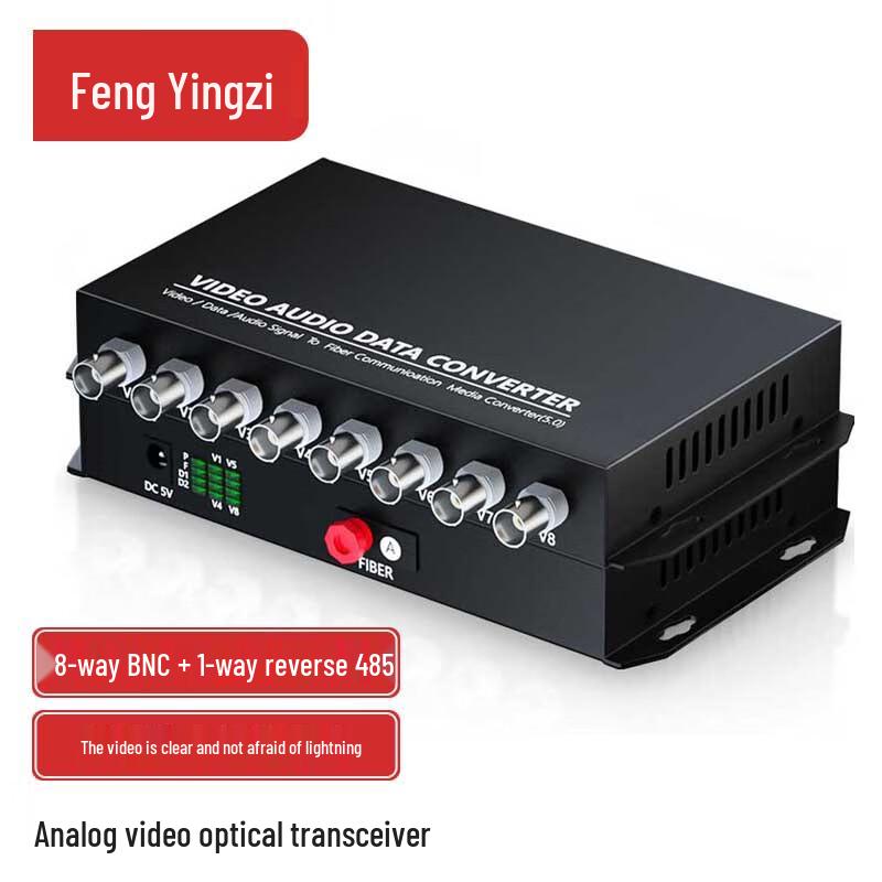 Fengyingzi Video Optical Transceiver