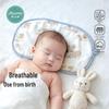 He'erte Nuage Bébé Tranche: Oreiller respirant en coton de bambou anti-reflux pour nouveau-nés