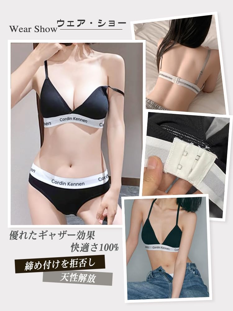 Night Set of Highly Soft To the 24 Hours a Naturally Accentuates the Curves of Your Breasts [ArBuMIng] Bra, Non-Wired Underwear, Women's Bra, Cotton,