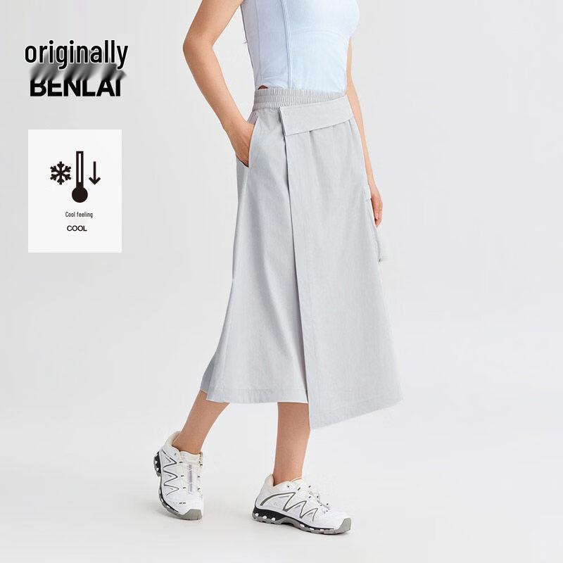 BENLAI Women's Cool Touch Cargo A-line Skirt
