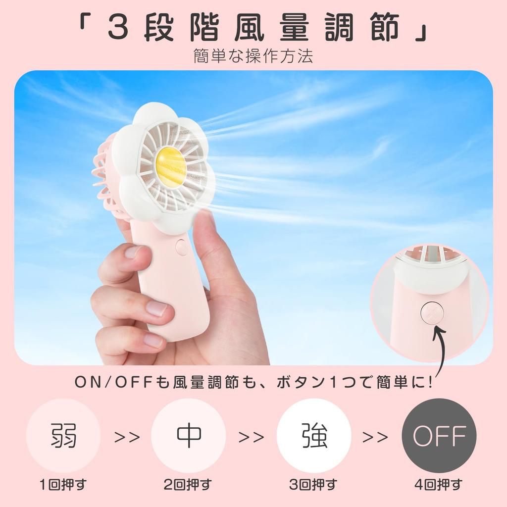 TENKUNOKOTORI Handheld Cute Mini Floral Design Portable Fan with 3 Speed Instant 3 Hours of Use on a and a 43cm Cord for Portable Use and Charging