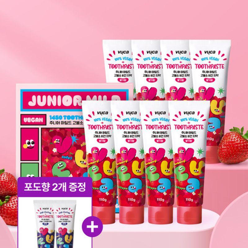 Viewca Junior Mild High-Fluoride Vegan Toothpaste Strawberry Flavor 110g x 8 Pack + Grape Flavor 110g x 2 Packs Free